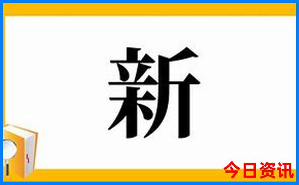 管家婆一肖一码100%中